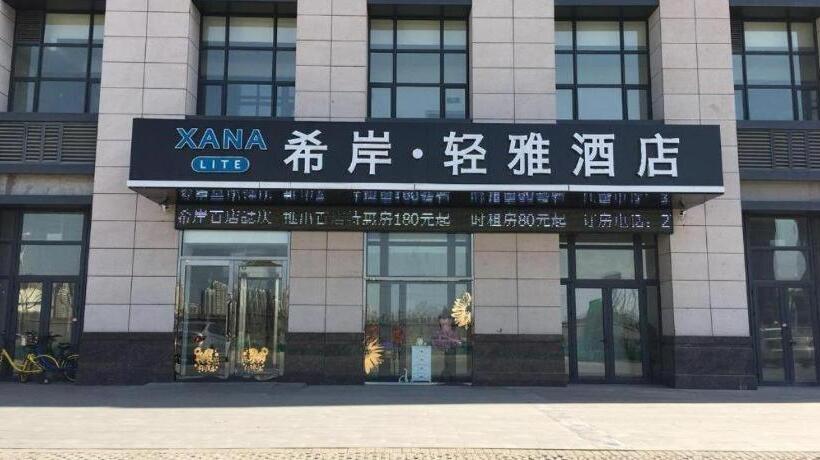 Xana Lite Hotel Tianjin National Exhibition Center Jinnan University Town