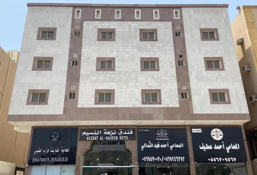 Отель Nuzhat Al Naseem