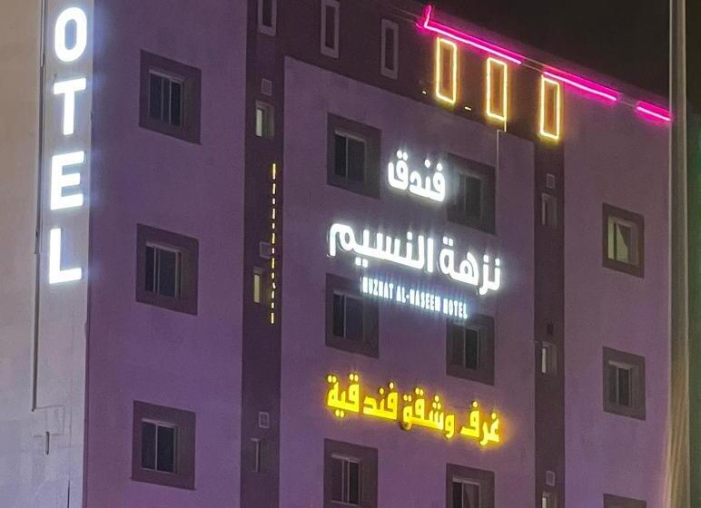 Отель Nuzhat Al Naseem