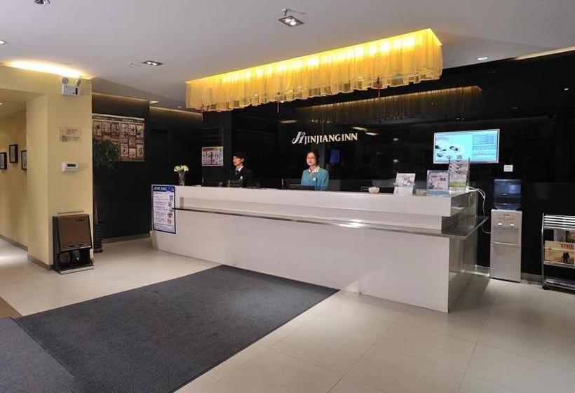 فندق Jinjiang Inn Ordos East Avenue