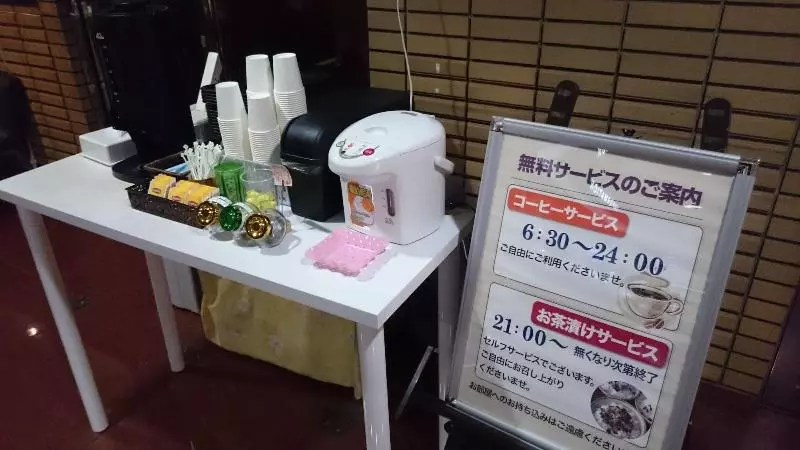 ホテル Crown Hills Sagamihara