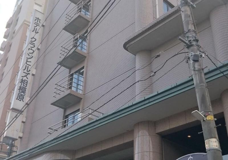 Hotel Crown Hills Sagamihara
