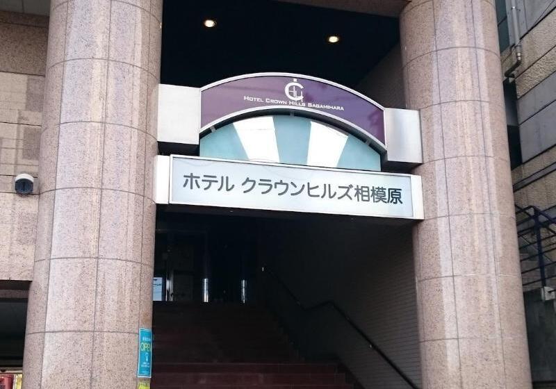 Hotel Crown Hills Sagamihara