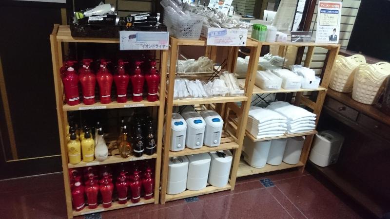 Hotel Crown Hills Sagamihara