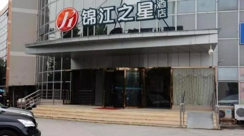 ホテル Jinjiang Inn Select Nanjing South Railway Station North Square