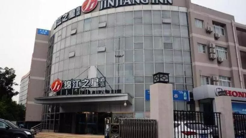 ホテル Jinjiang Inn Select Nanjing South Railway Station North Square