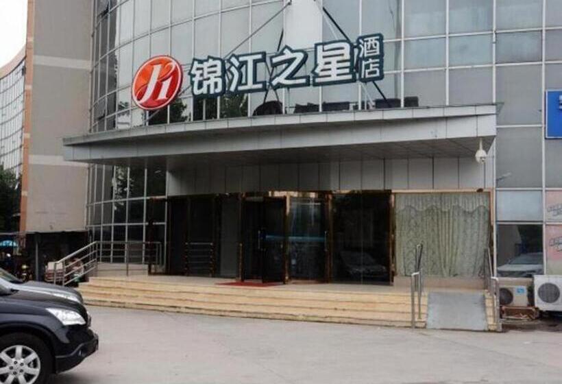 酒店 Jinjiang Inn Select Nanjing South Railway Station North Square