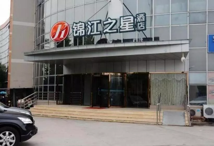 ホテル Jinjiang Inn Select Nanjing South Railway Station North Square