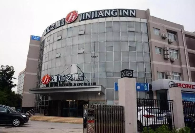 ホテル Jinjiang Inn Select Nanjing South Railway Station North Square