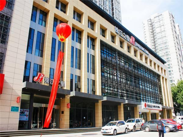 Hotel Jinjiang Inn Xi An Beimen Subway Station