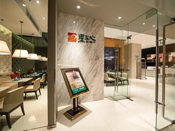 Hotel Jinjiang Inn Xi An Beimen Subway Station