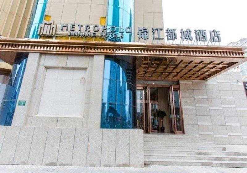 Jinjiang Metropolo Hotel Taiyuan Shimao Centre