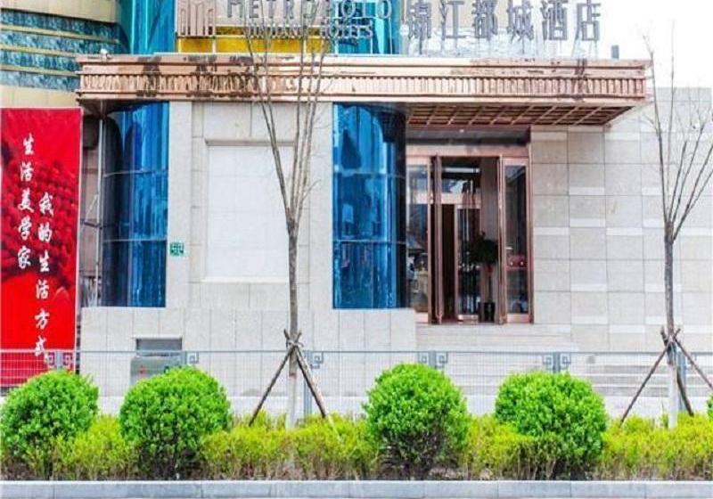 Jinjiang Metropolo Hotel Taiyuan Shimao Centre