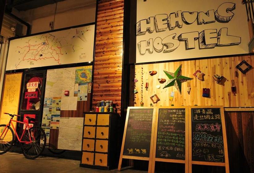 He Huang Memory Youth Hostel