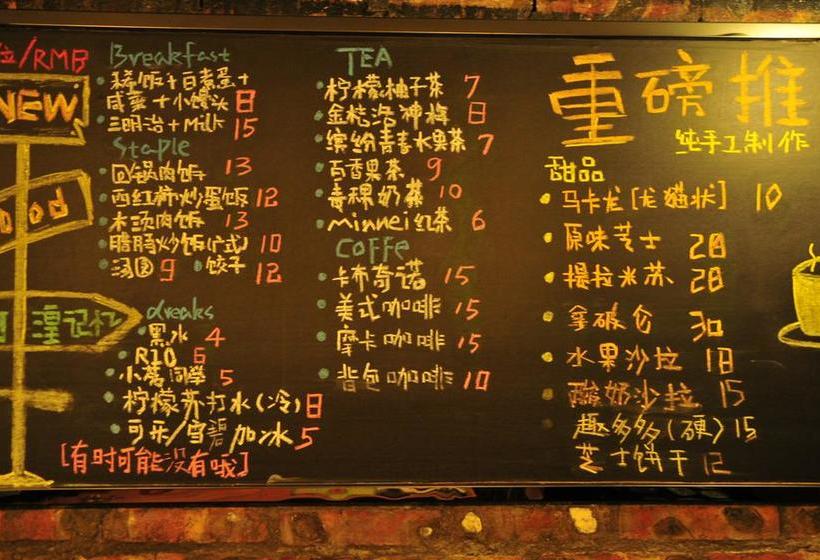 He Huang Memory Youth Hostel