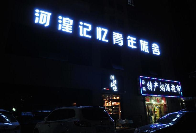 He Huang Memory Youth Hostel