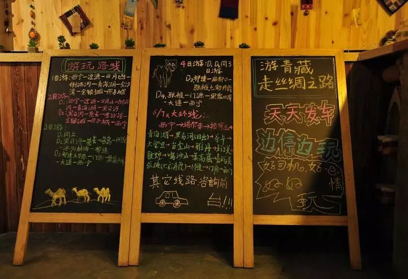 He Huang Memory Youth Hostel