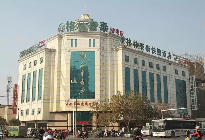 ホテル Greentree Inn Jiangsu Huaian North Beijing Road West Beijing Road Express