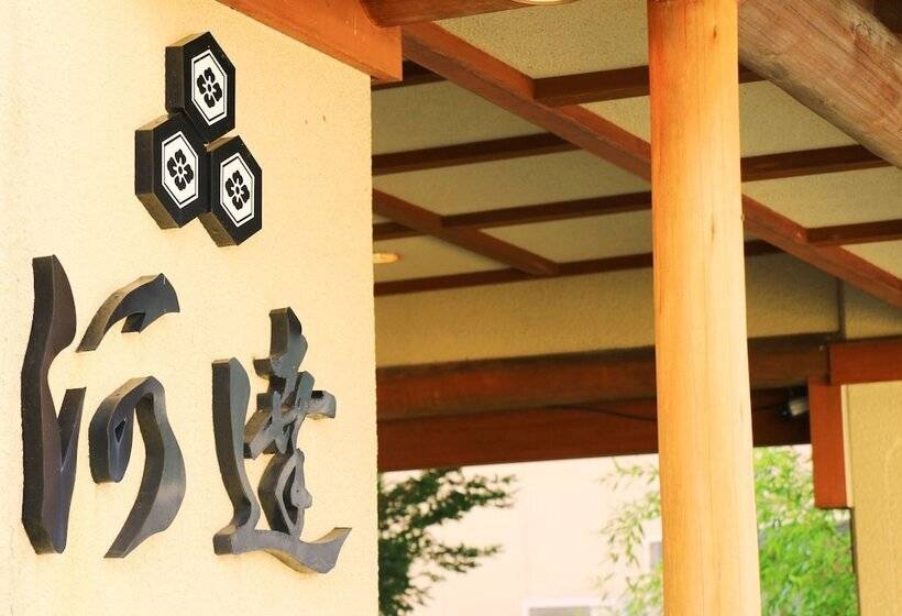 ريوكان Kawatatsu