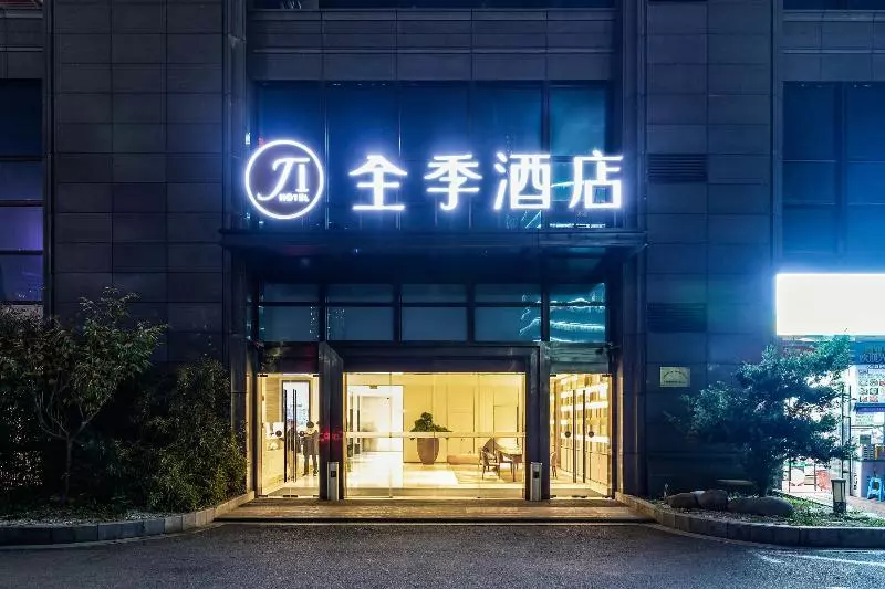 Hotelli Ji  Hangzhou Binjiang Jiangnan Avenue