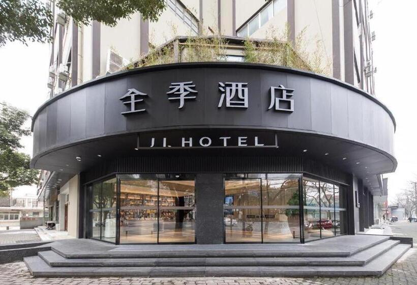 Ji Hotel Shanghai Xinzhuang Qixin Road