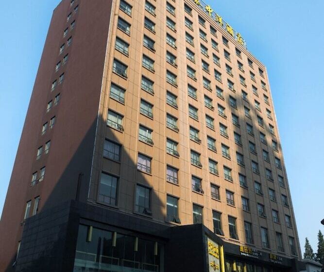 Hotel Wuhan Sentai Zhongyang