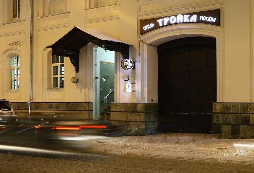 Troyka Hotel Moscow