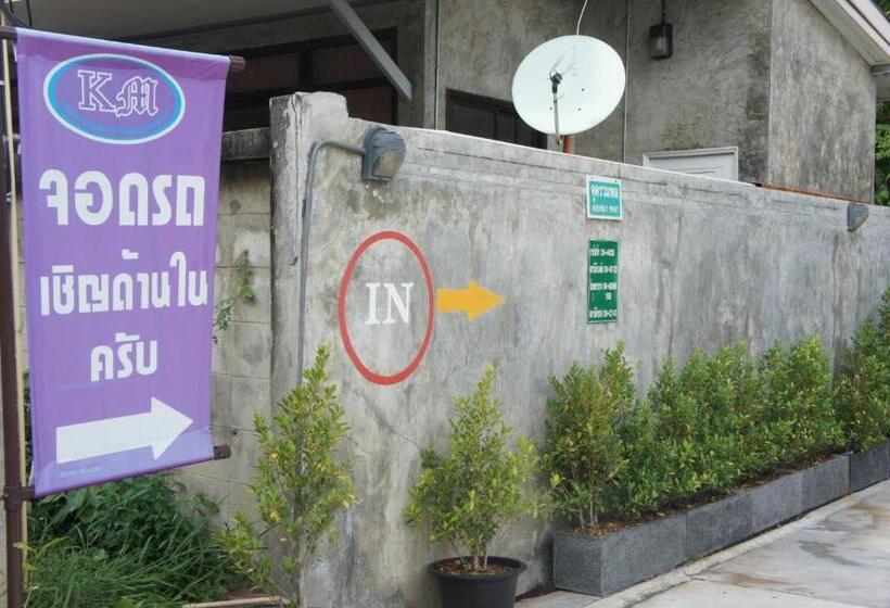 Отель Kmkwanphayao