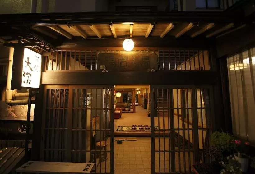 Ryokan Ohnuma