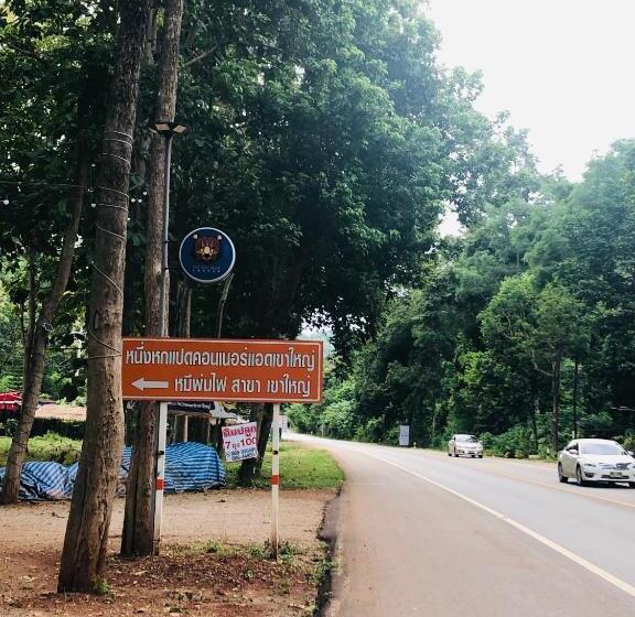 호스텔 หนึ่งหกแปดconnerแอดเขาใหญ่