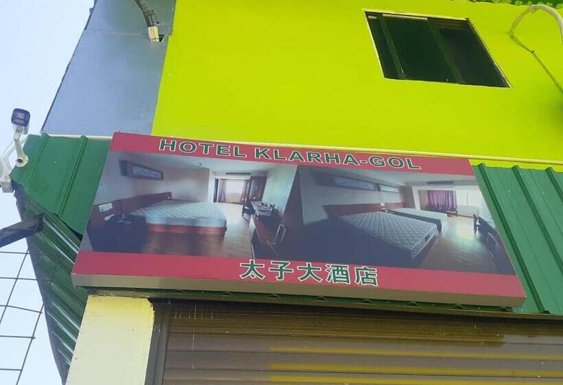 هتل Klarha   Gol