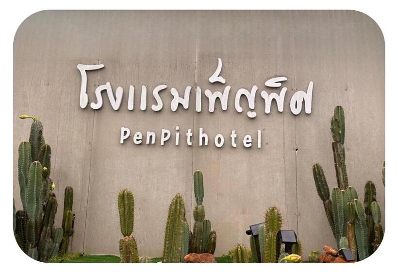 호텔 โรงแรมเพ็ญพิศ