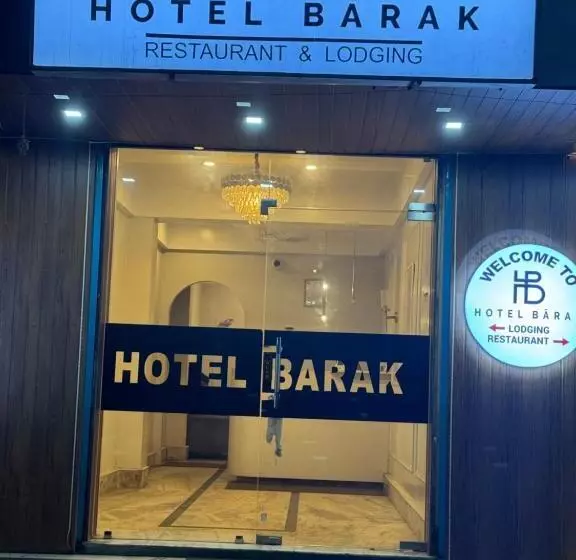 ホテル Barak