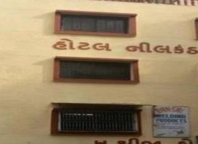 ホテル Neelkanth Palace Ahmedabad