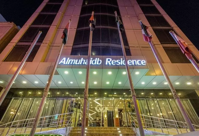 هتل Almuhaidb Residence Al Jubail