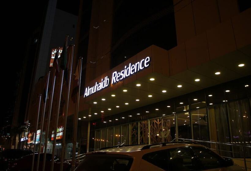 فندق Almuhaidb Residence Al Jubail