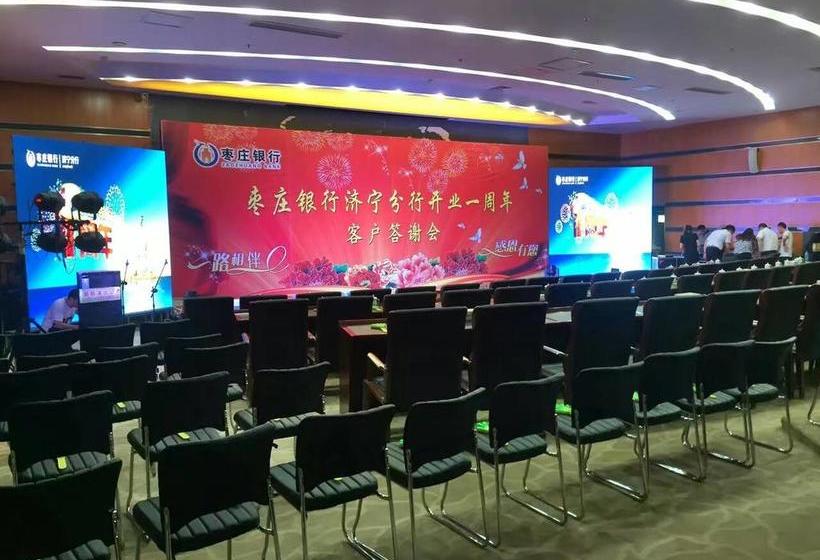 ホテル Jining Keyuan