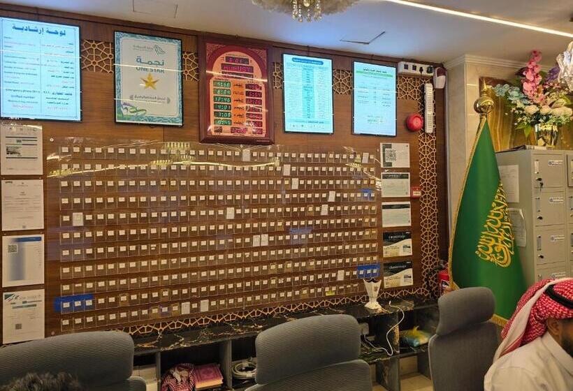 Diouf Al Maqam Hotel 4