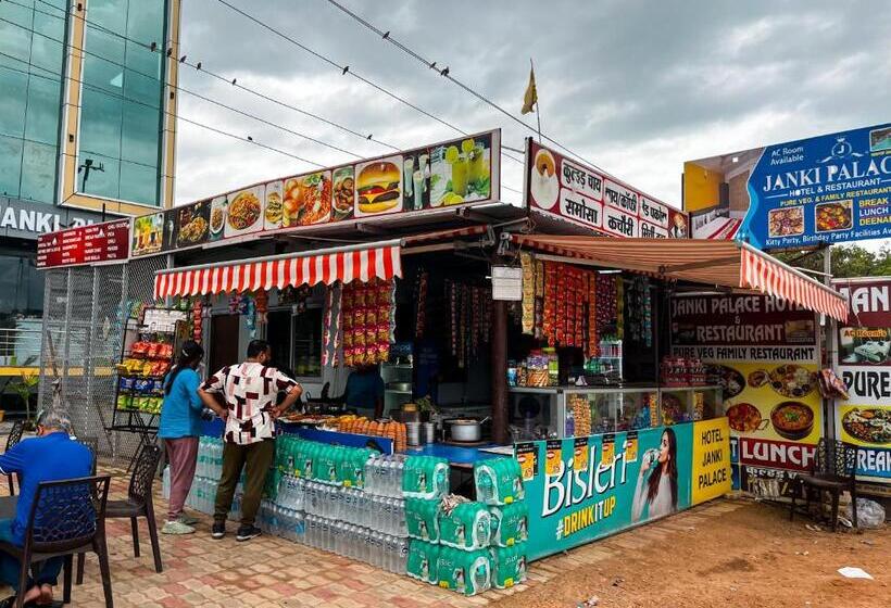 Janki Palace Hotel & Restaurant