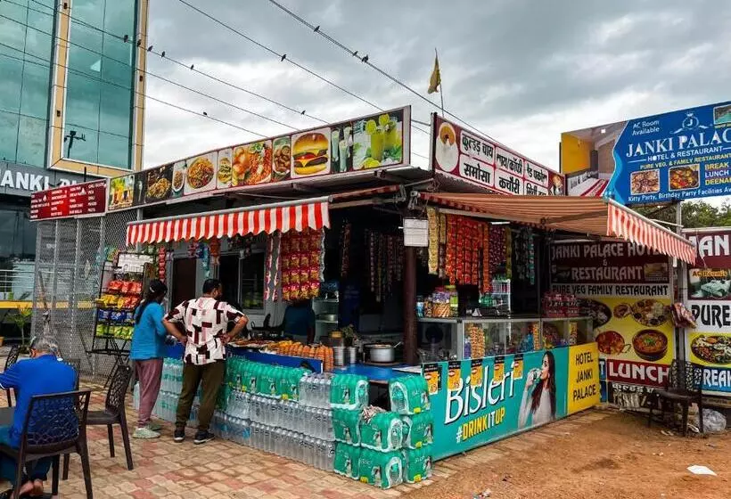 Janki Palace Hotel & Restaurant