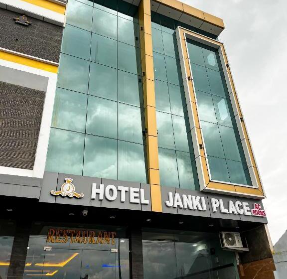 Janki Palace Hotel & Restaurant