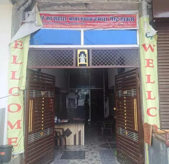 ホテル Hare Ka Shara Baba Shyam Hamara Guest House