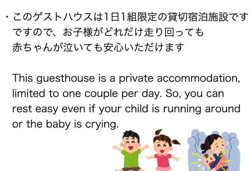 Majatalo Guesthouse Naruto Ohenro ゲストハウス鳴門 おへんろ