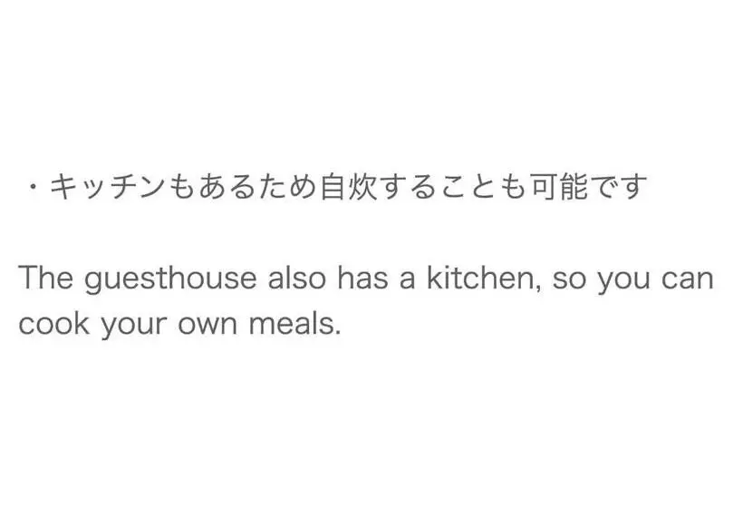 Majatalo Guesthouse Naruto Ohenro ゲストハウス鳴門 おへんろ