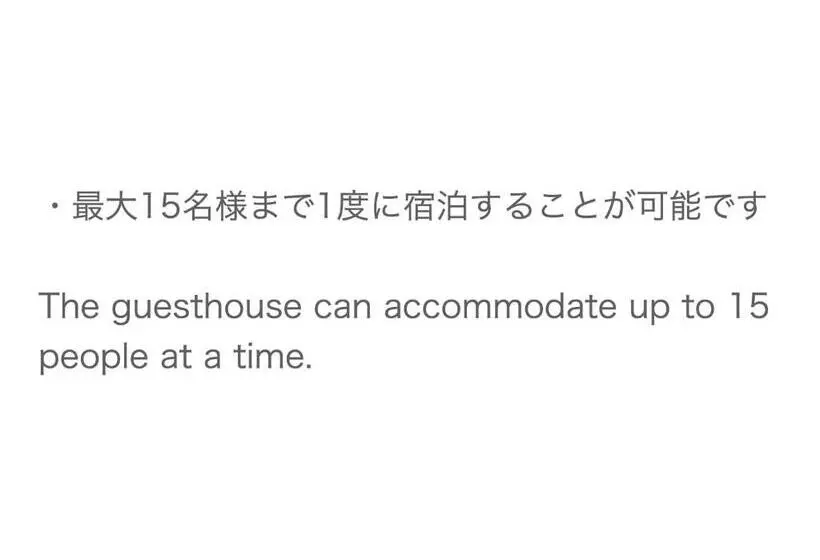 Majatalo Guesthouse Naruto Ohenro ゲストハウス鳴門 おへんろ