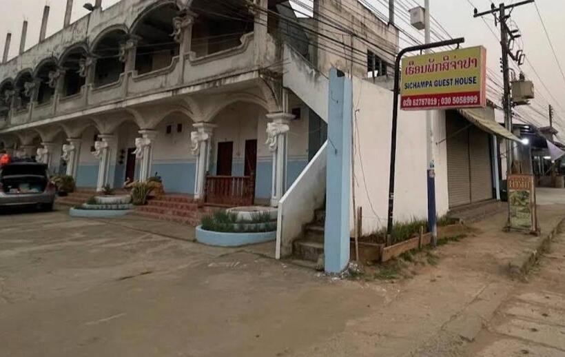 ペンション Sichampa Guest House