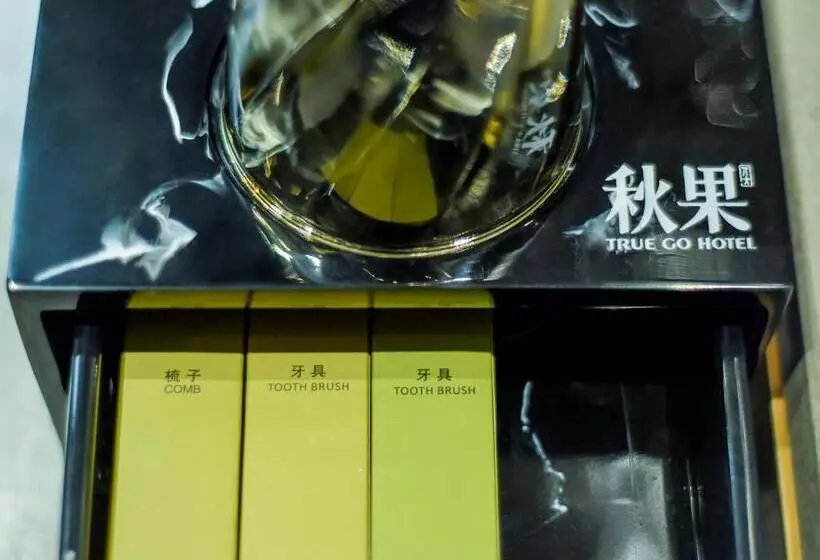 秋果酒店 重庆两江幸福广场店