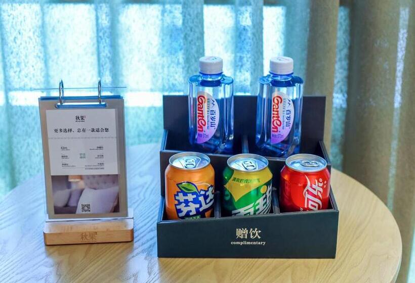 秋果酒店 重庆两江幸福广场店