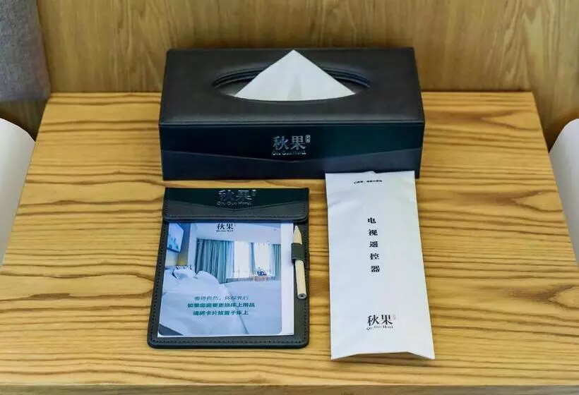 秋果酒店 重庆两江幸福广场店