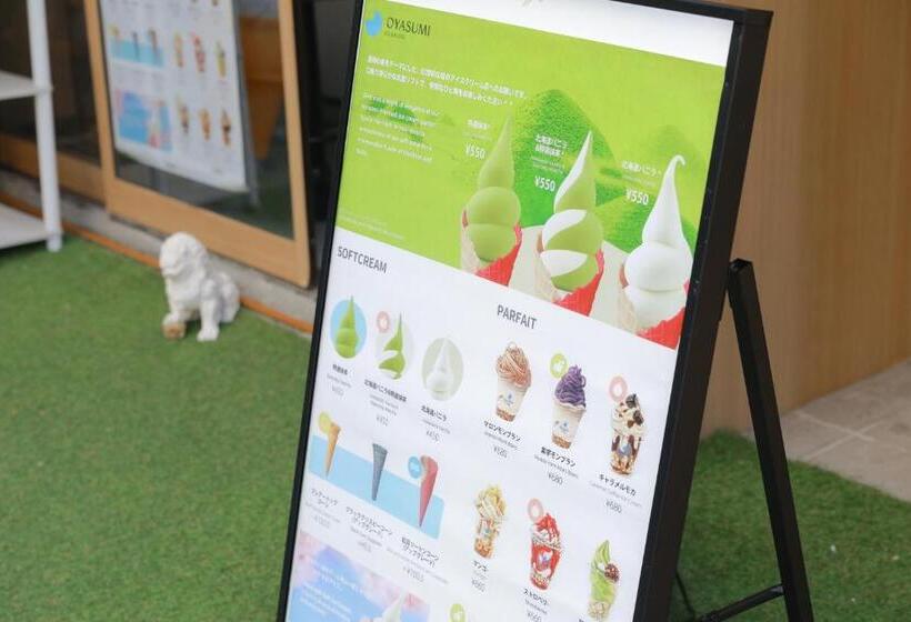 膳宿费 Oyasumi Ice&